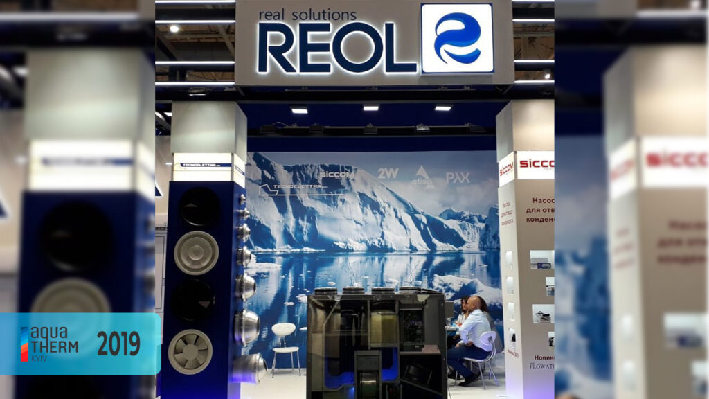 Акватерму присвячується