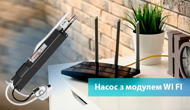 Mini FLOWATCH 3 WIFI – насос відводу конденсата від виробника SICCOM.