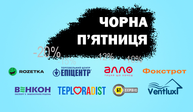 Чорна п’ятниця вже тут: великі знижки на побутові вентилятори CATA, TURBIONAIRE та PAX!